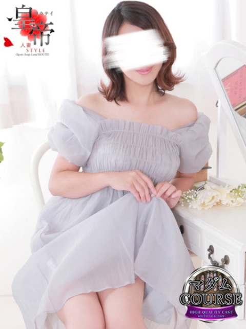 倖田あんみ2