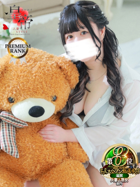 歩美しろ2
