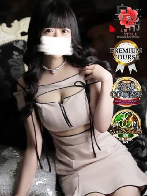 歩美しろ