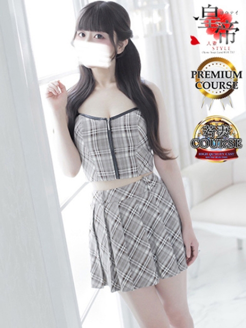 歩美しろ4