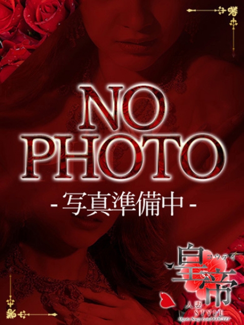 南條みずほ