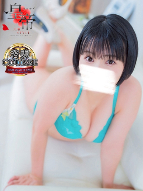姫月はな