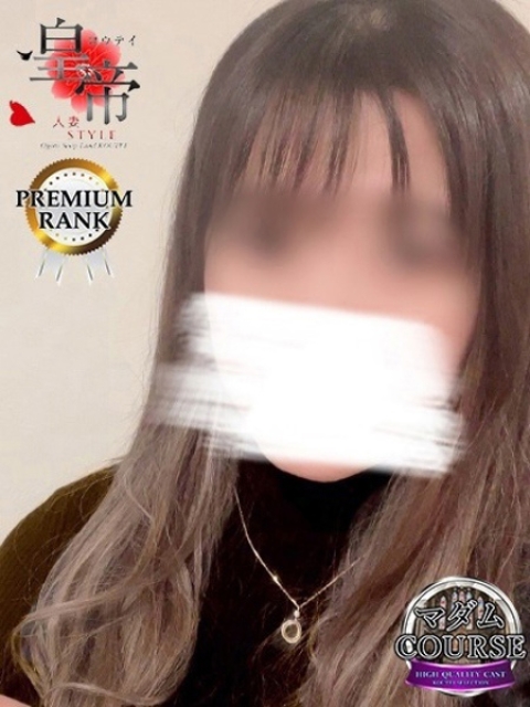 庄野かほ