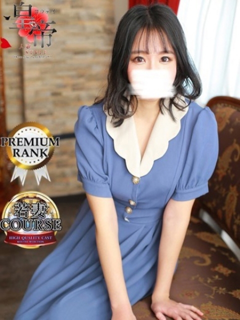 青宮みいさ