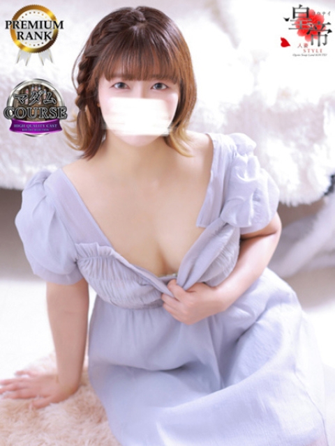 長田みや2