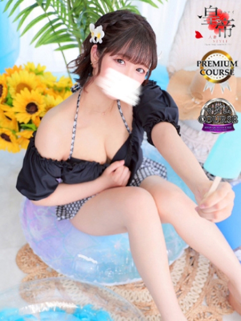 長田みや