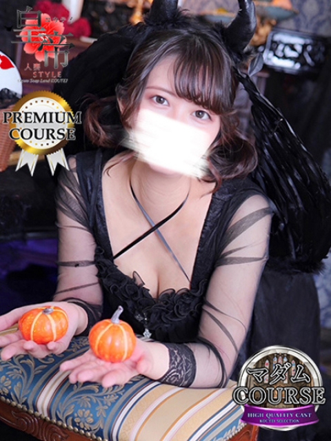 長田みや2