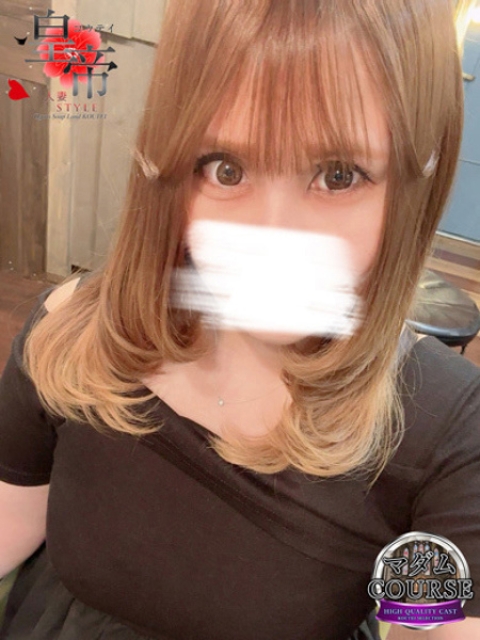 星野りか