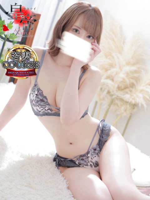 雨宮りん4
