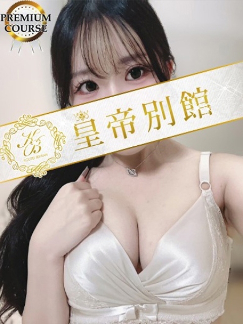 緋咲まい