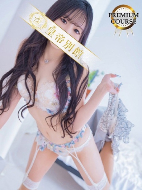 緋咲まい