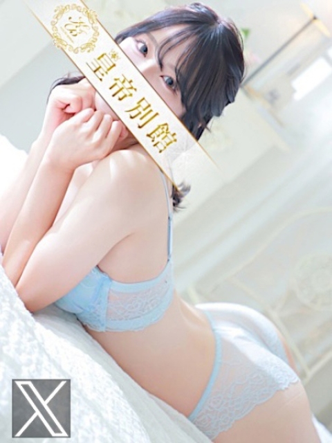 水城すみれ