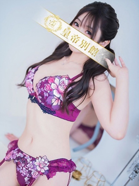 姫咲かな