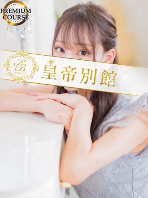 星乃なのは