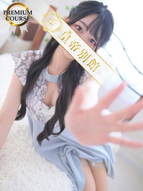 菊池この2