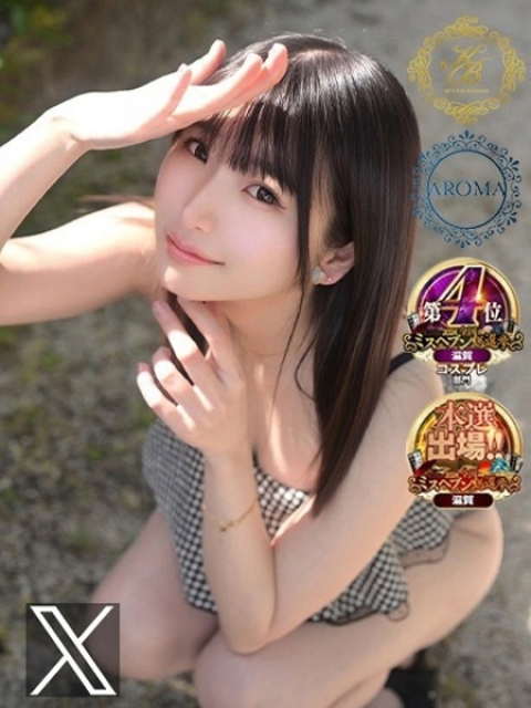 松永まりな