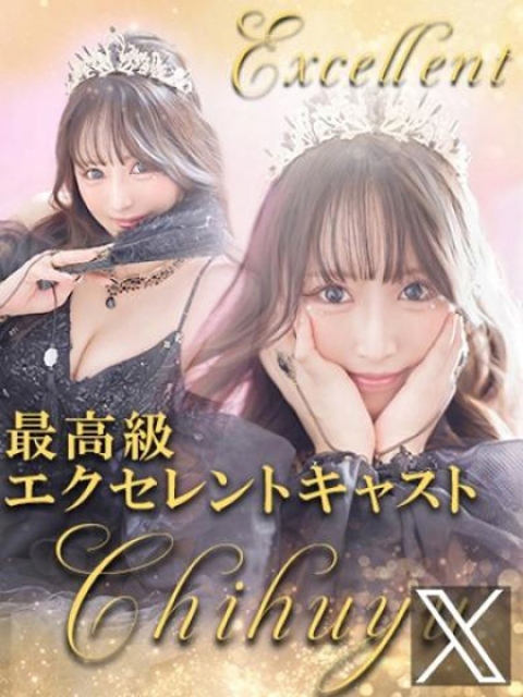 松本千冬