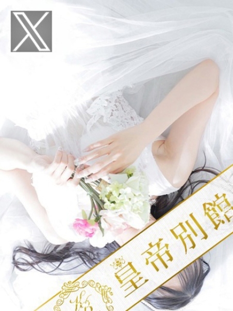 姫乃さえ
