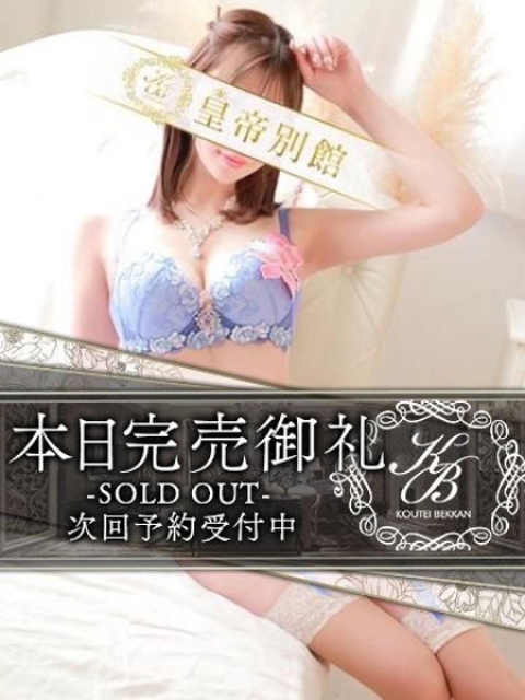 愛星レイナ