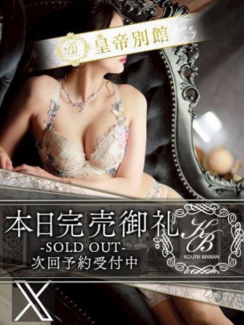 岡本加奈