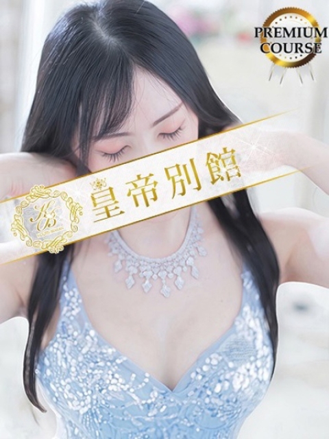 雨宮凪沙3
