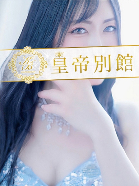 雨宮凪沙1