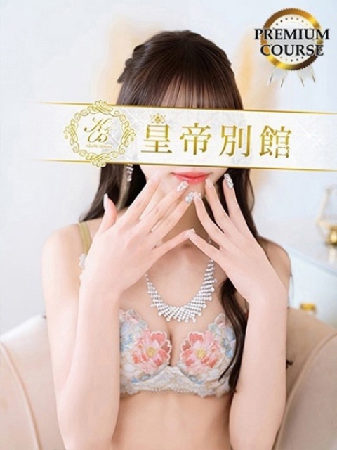 青柳歩華