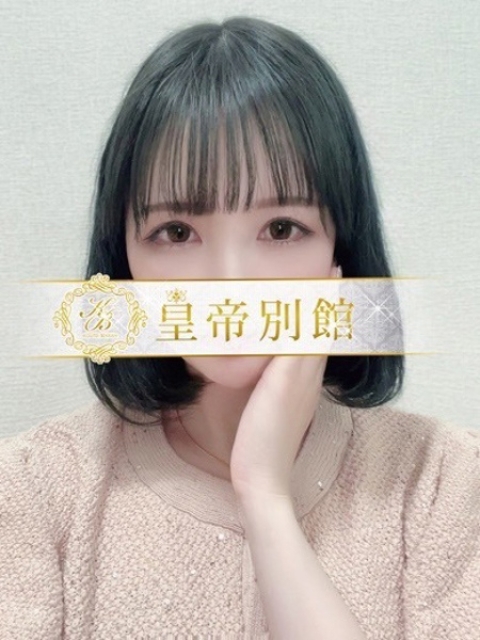 早見つみき