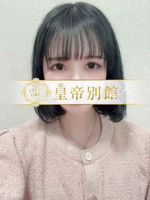 早見つみき2