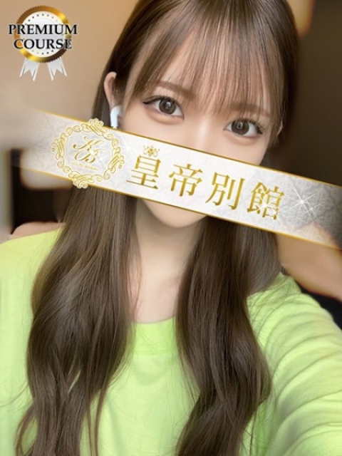 羽衣結衣2
