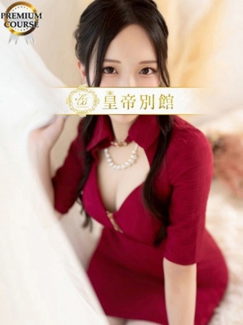 本城りな4