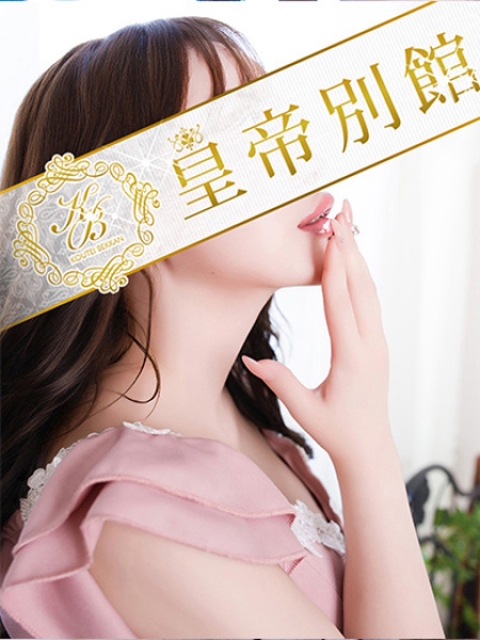 森沢みずき