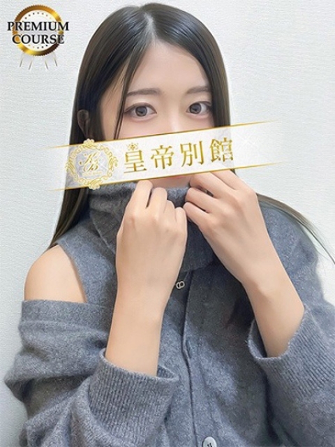 橘あず