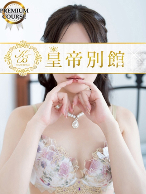 橘あず