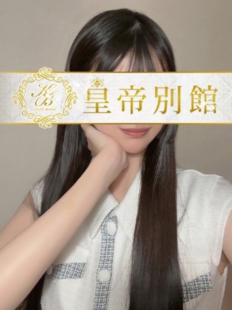 平手翠