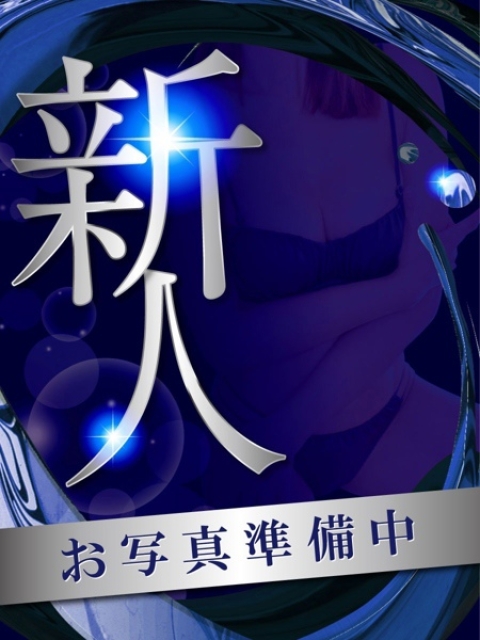 あけみ1