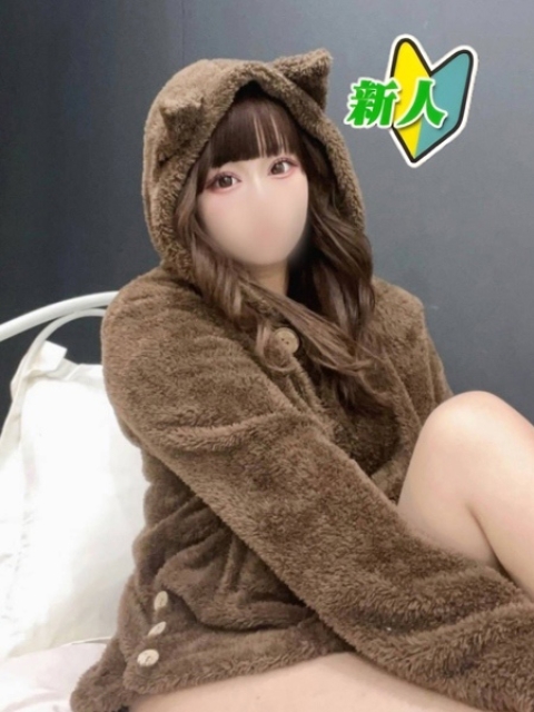 まの