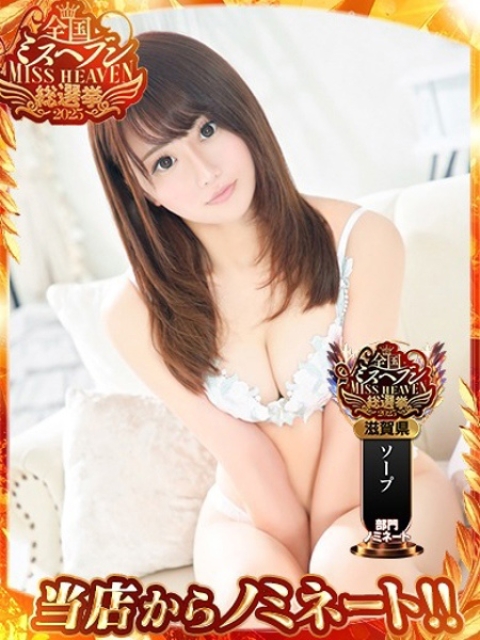 つかさ