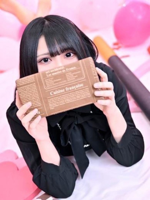 ねる3