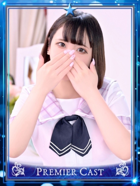 るみか