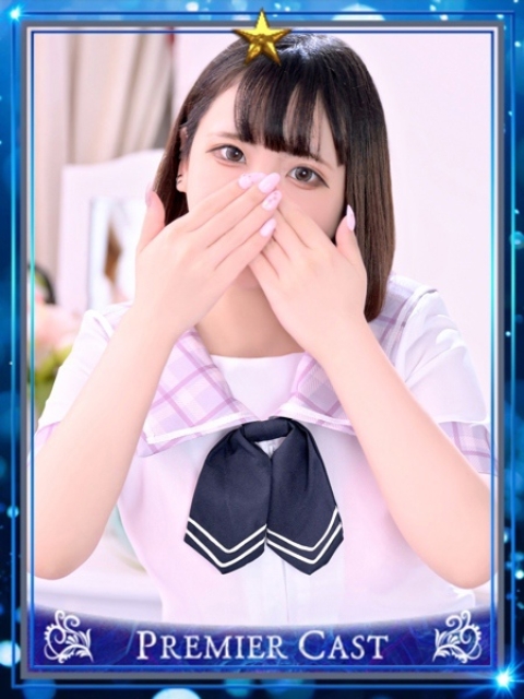 るみか