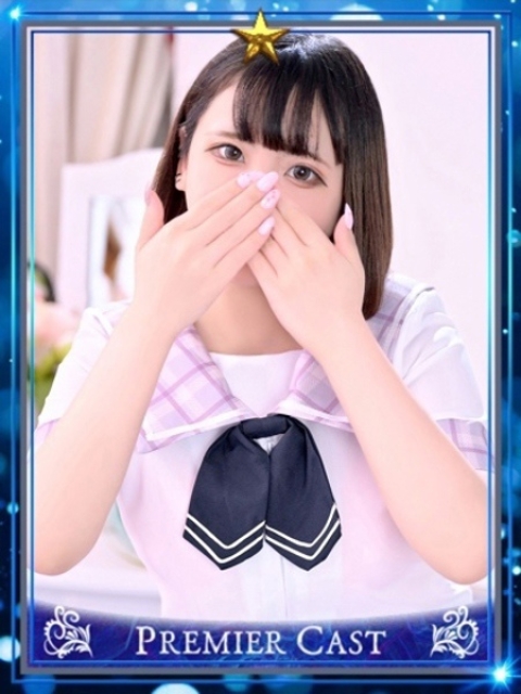 るみか
