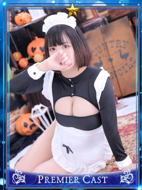 るみか