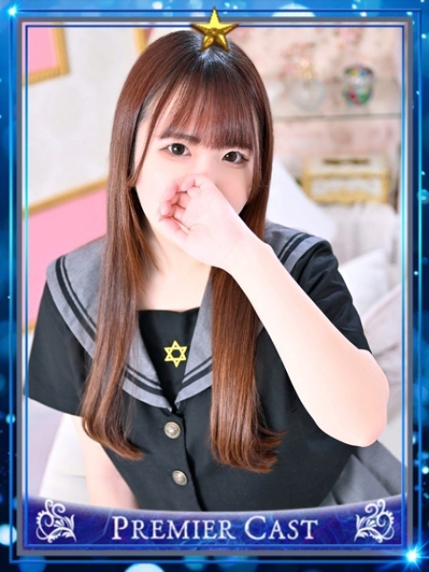 さえ