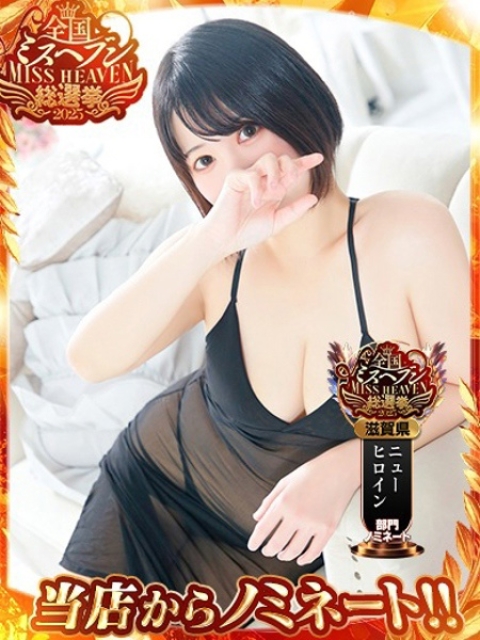なの1