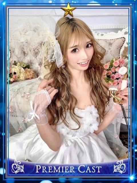 せな1