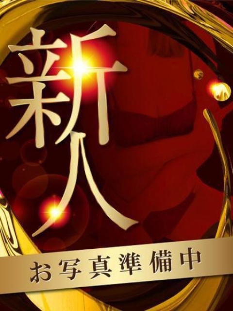 れんか