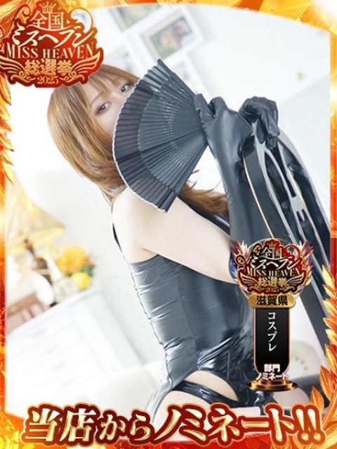 みかづき