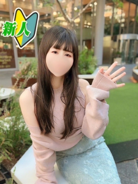 めぐ