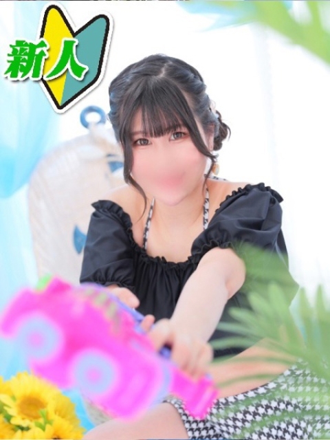 めぐ
